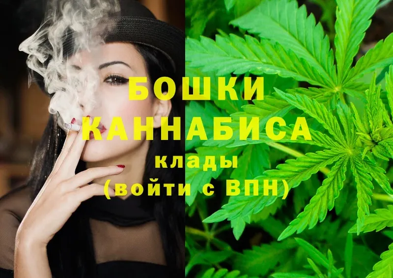 Бошки марихуана Bruce Banner  omg   Знаменск 